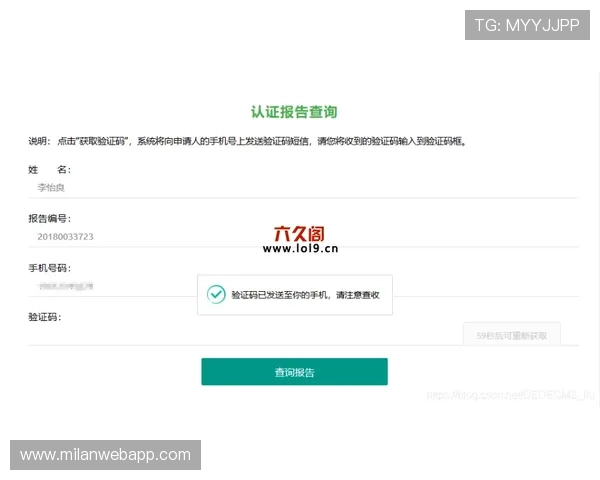 如何应对米兰官网手机版会员登录不上，提升登录成功率的实用技巧