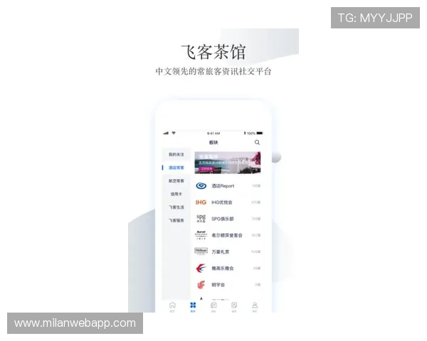 注册成为AC米兰集团会员后可以享受的独家优惠介绍 注册成为AC米兰集团会员后可以享受的独家优惠介绍