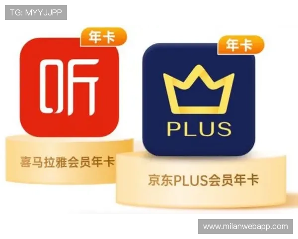 米兰会员群:加入方式与会员权益全面解析 米兰会员群:加入方式与会员权益全面解析