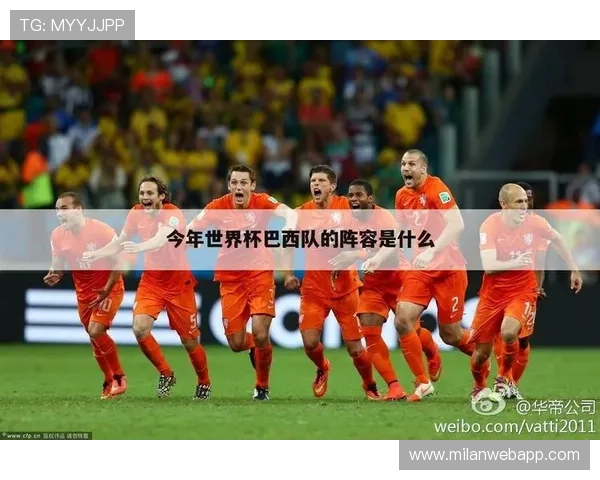 米兰体育世界杯竞猜：如何利用数据分析提升你的竞猜胜率