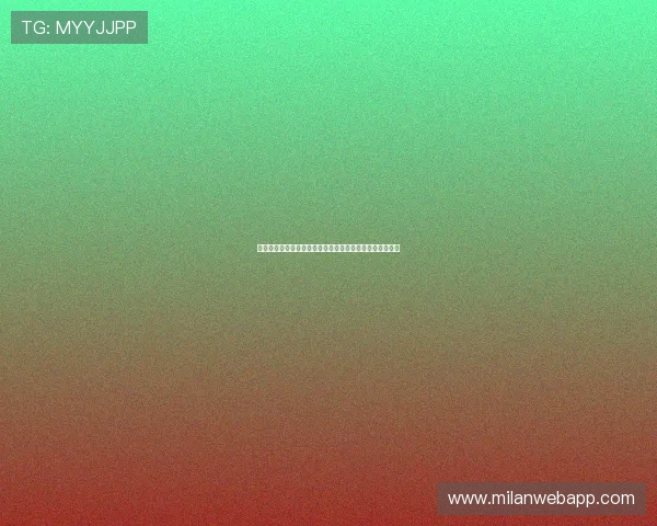 米兰体育网址:专业分析米兰体育队伍动态与球迷互动平台 米兰体育网址:专业分析米兰体育队伍动态与球迷互动平台