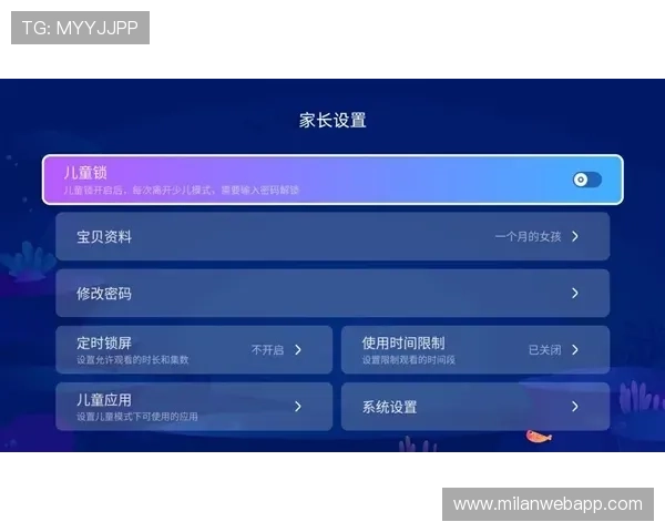 米兰体育网站登录入口最新版本更新及登录界面优化介绍 米兰体育网站登录入口最新版本更新及登录界面优化介绍