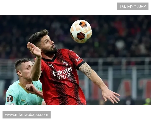 AC米兰足球官网详细介绍球队阵容和主力球员的最新变化