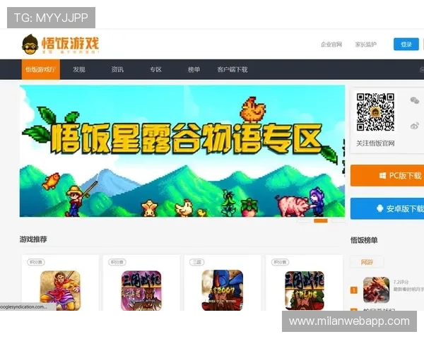 MK体育在线官网首页为玩家提供便捷的账号登录和安全保障服务保障你的游戏资产 MK体育在线官网首页为玩家提供便捷的账号登录和安全保障服务保障你的游戏资产