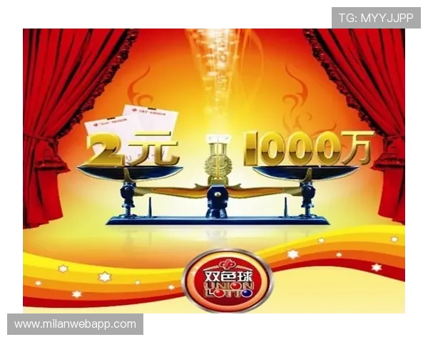 和记体育投注技巧:提升中奖率的实用策略与专家建议 和记体育投注技巧:提升中奖率的实用策略与专家建议