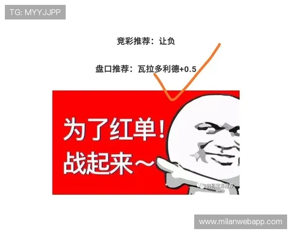 如何找到AC米兰官方网站的最新地址，确保第一时间获取官方资讯