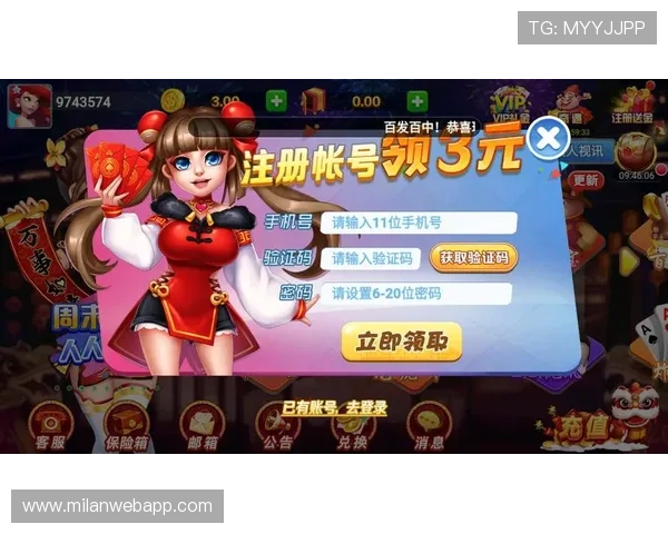 提升体育竞猜体验的必备工具——MK体育APP的特色功能与操作技巧详解