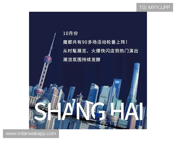 米兰直营品牌在时尚界的崛起与影响力 米兰直营品牌在时尚界的崛起与影响力