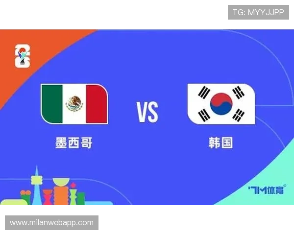 墨西哥对阵韩国世界杯小组赛精彩赛事分析与赛前预测 墨西哥对阵韩国世界杯小组赛精彩赛事分析与赛前预测