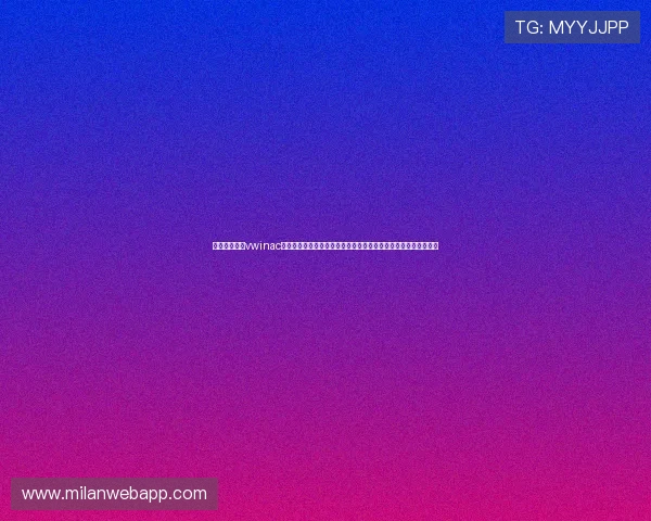 如何借助德赢vwinac米兰官方区域合作伙伴的资源优势打造世界杯期间的精彩赛事报道