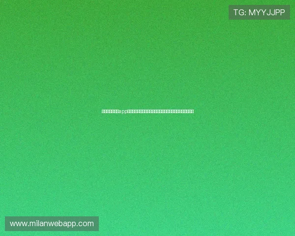 米兰下载免费版app提供世界杯赛程安排和比分更新,方便用户随时掌握比赛信息 米兰下载免费版app提供世界杯赛程安排和比分更新,方便用户随时掌握比赛信息